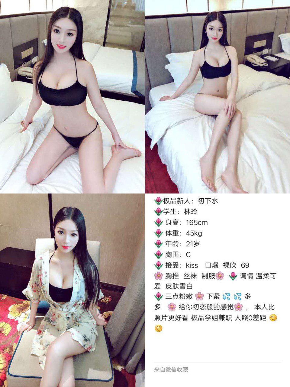 今夜的私语经历完整版影片